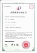 ประเทศจีน ASLT（Zhangzhou） Machinery Technology Co., Ltd. รับรอง