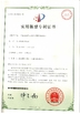 จีน ASLT（Zhangzhou） Machinery Technology Co., Ltd. รับรอง